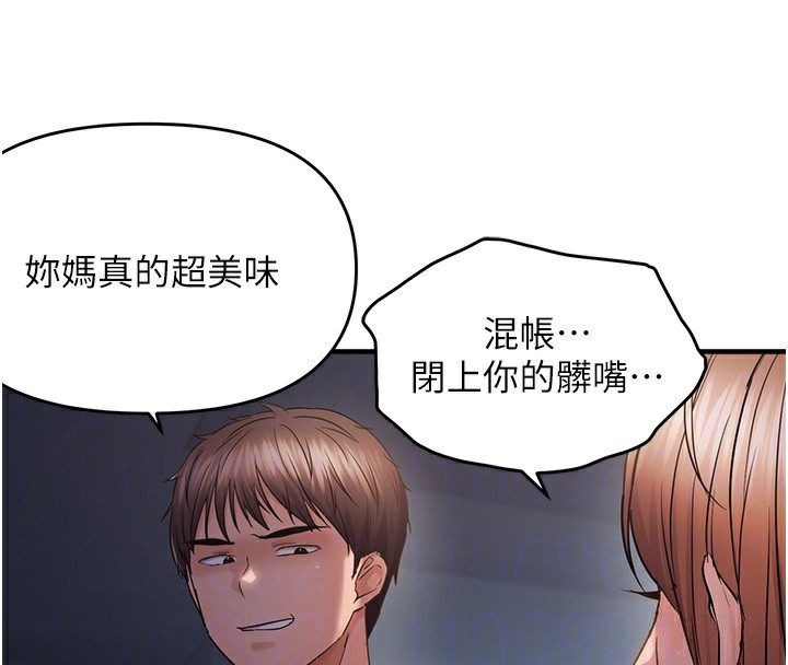 38P - 偏偏欲到妳