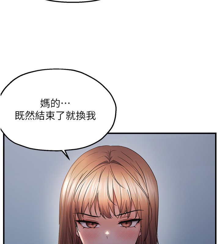 40P - 偏偏欲到妳