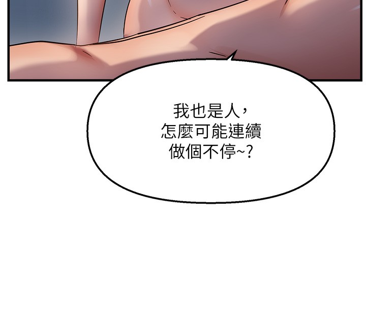 46P - 偏偏欲到妳