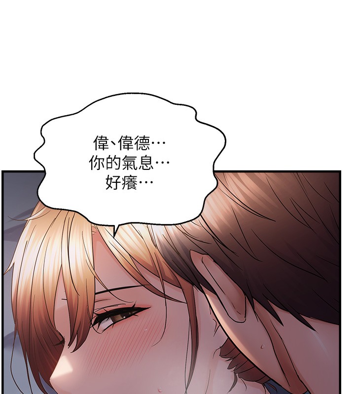 47P - 偏偏欲到妳