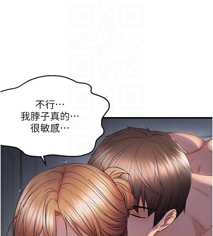 51P - 偏偏欲到妳