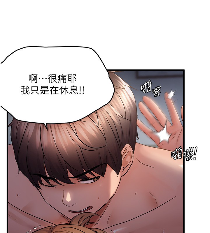 59P - 偏偏欲到妳
