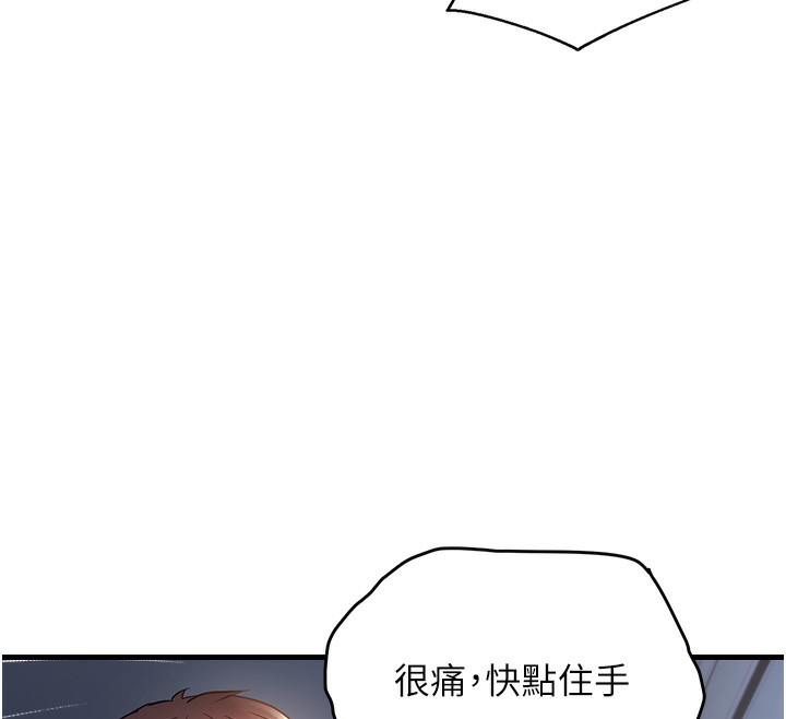62P - 偏偏欲到妳