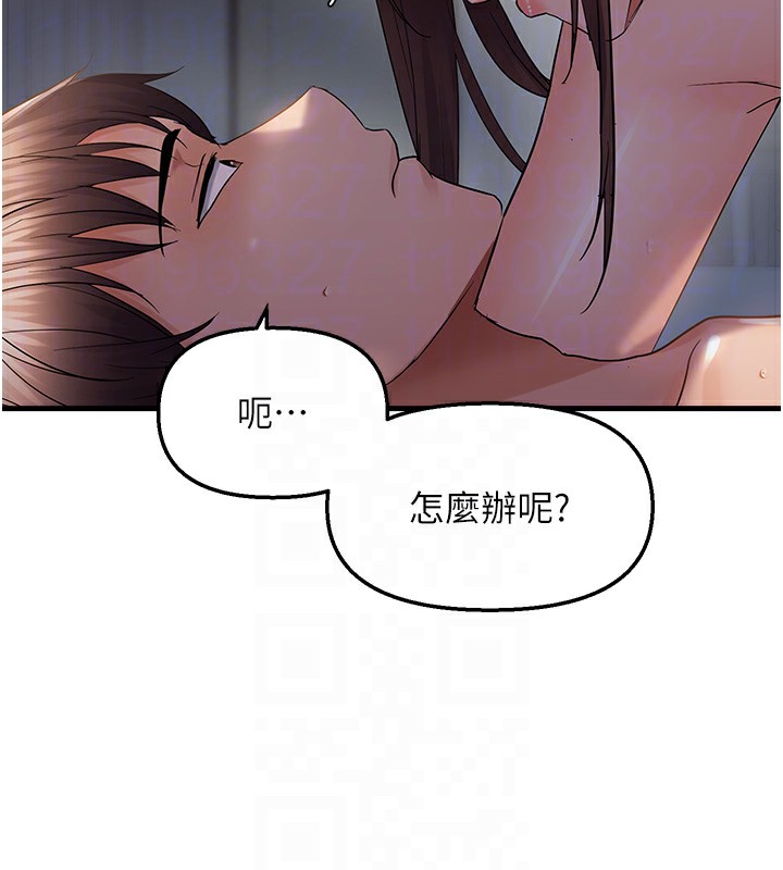 82P - 偏偏欲到妳