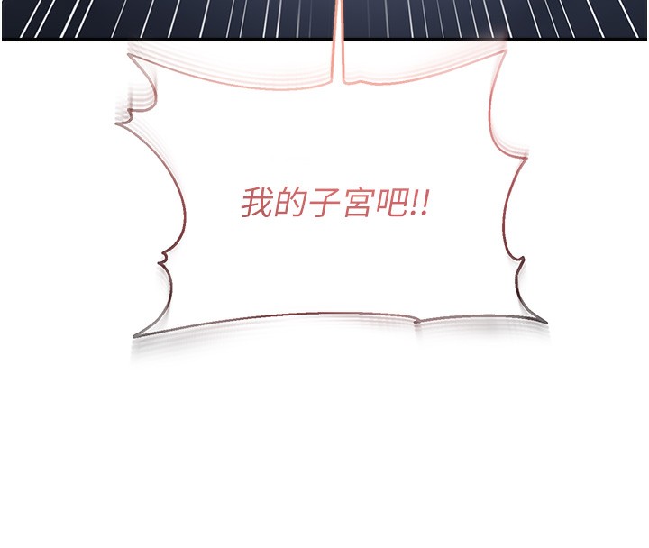 8P - 偏偏欲到妳