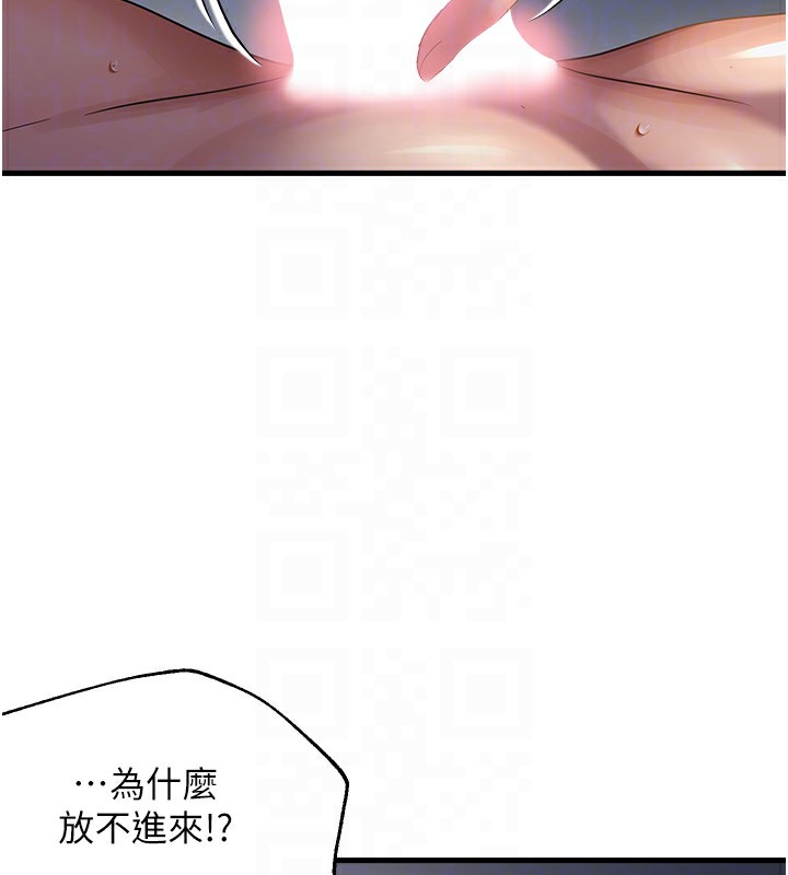 99P - 偏偏欲到妳