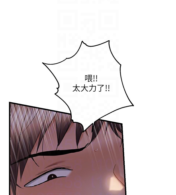111P - 偏偏欲到妳