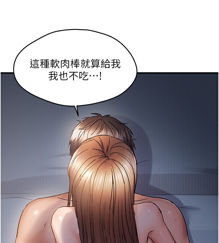 22P - 偏偏欲到妳