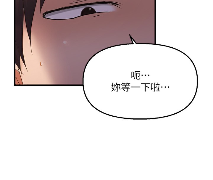 25P - 偏偏欲到妳