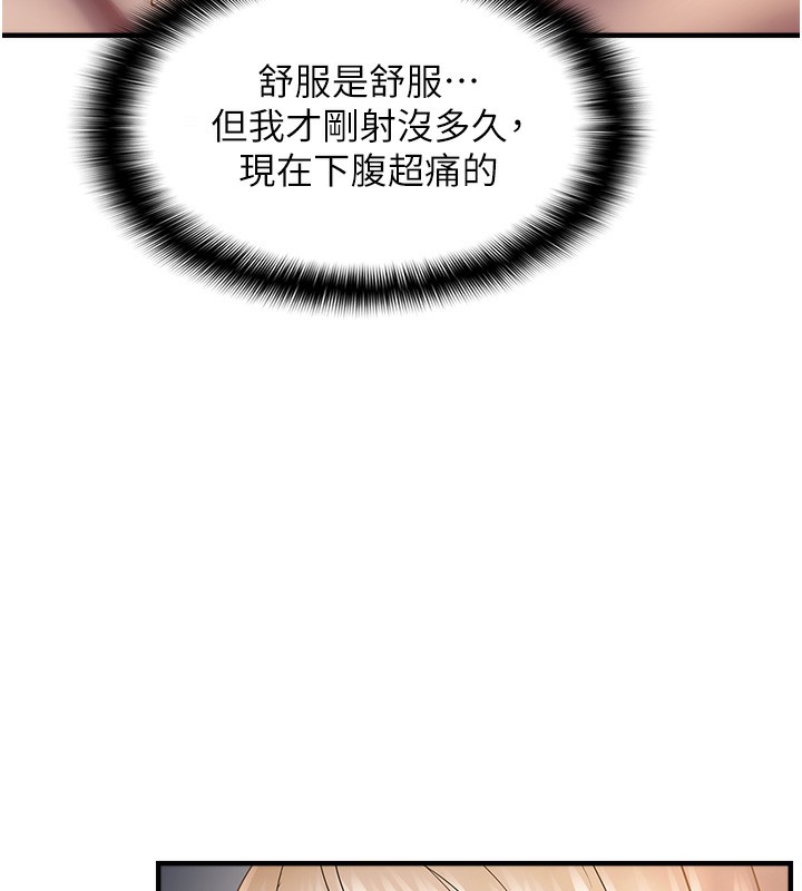 27P - 偏偏欲到妳