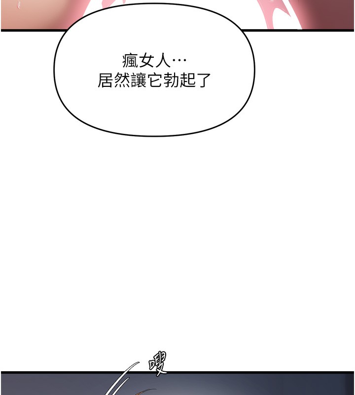 32P - 偏偏欲到妳