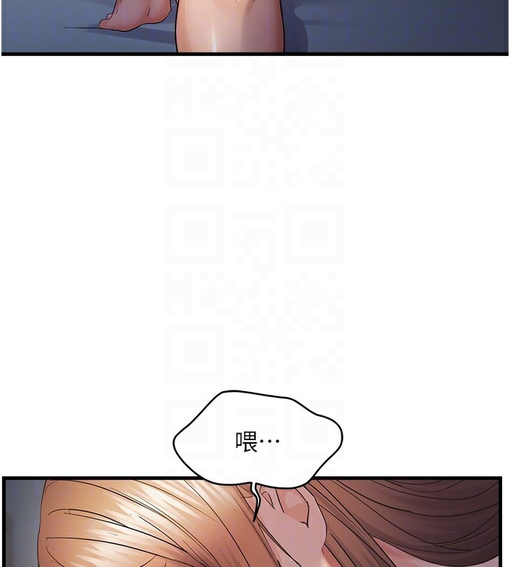 34P - 偏偏欲到妳