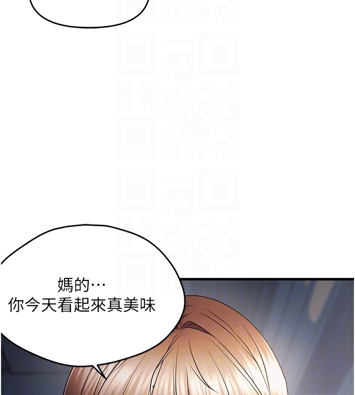 36P - 偏偏欲到妳