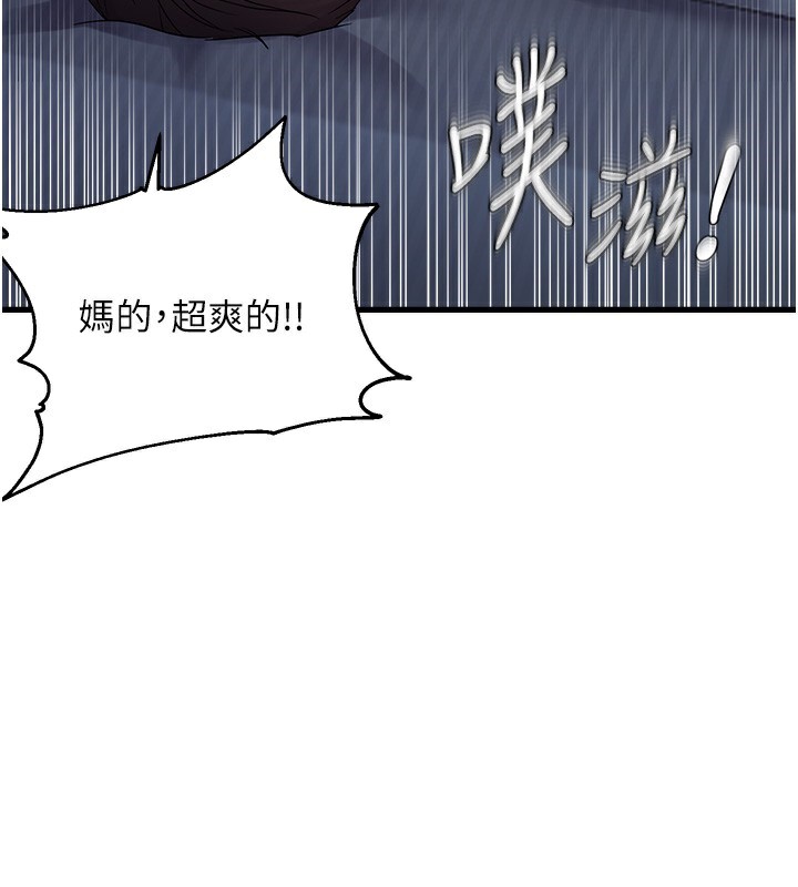 54P - 偏偏欲到妳