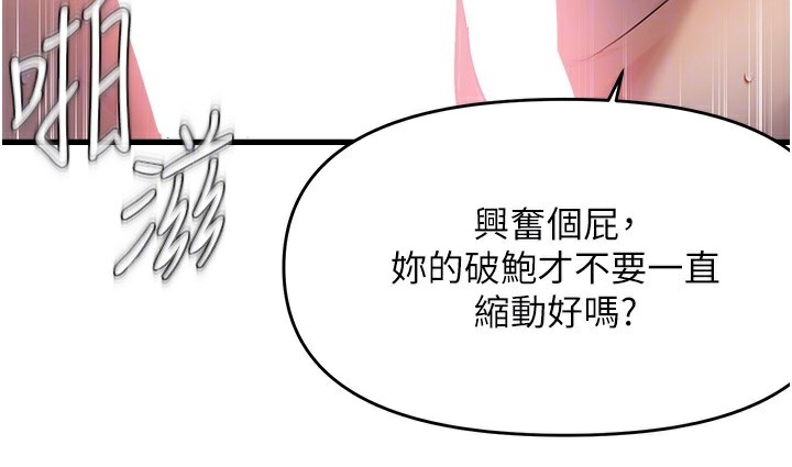 67P - 偏偏欲到妳