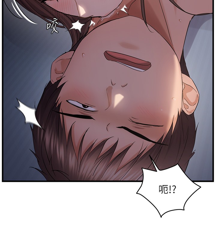 77P - 偏偏欲到妳