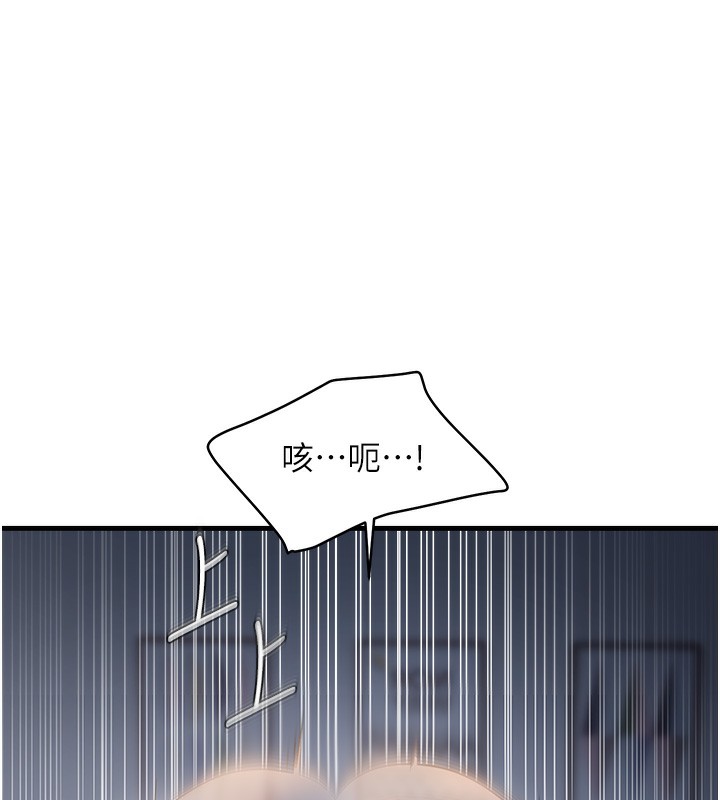 78P - 偏偏欲到妳