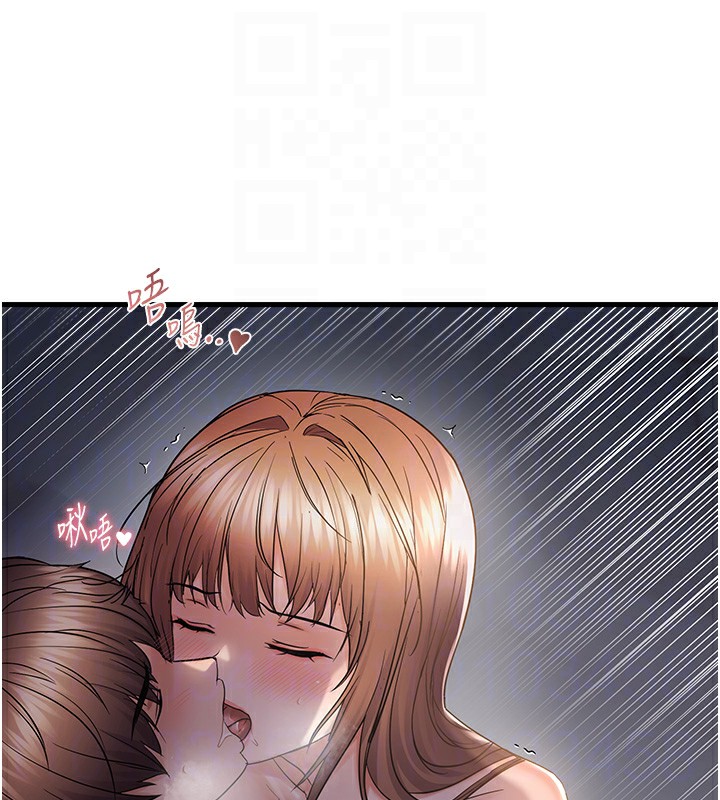 86P - 偏偏欲到妳