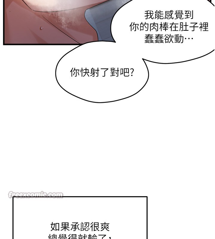90P - 偏偏欲到妳