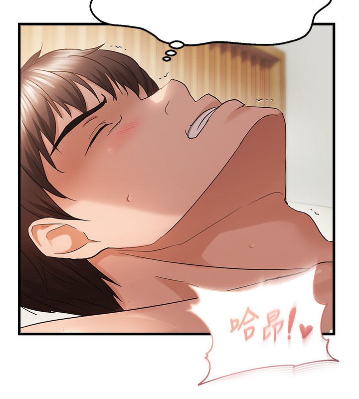 102P - 偏偏欲到妳