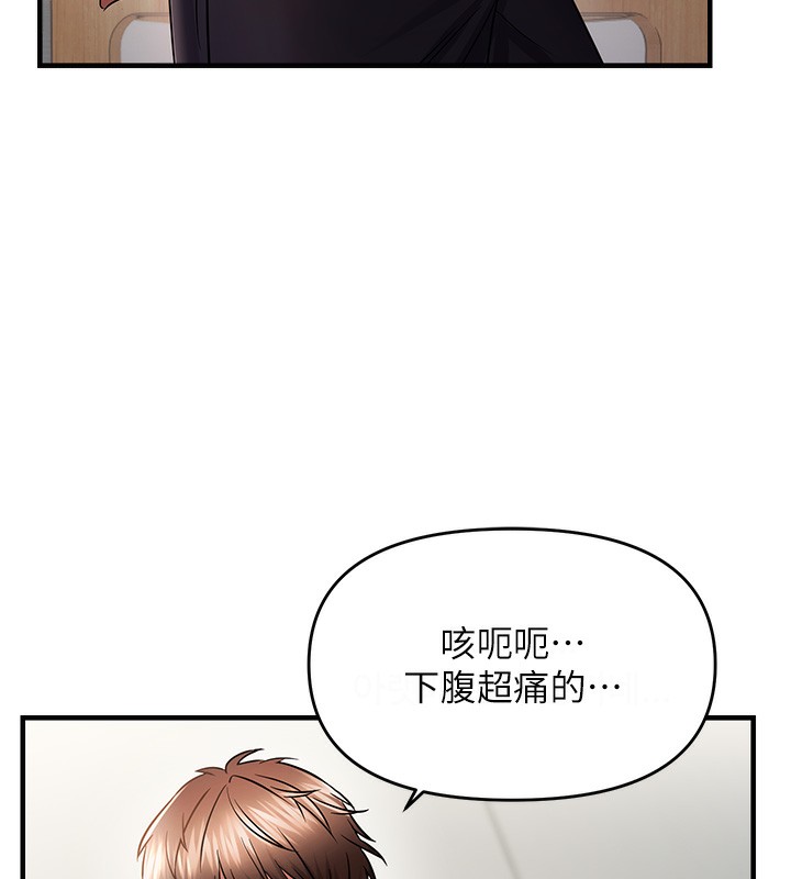 109P - 偏偏欲到妳