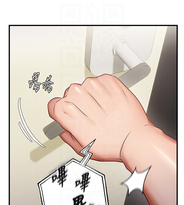 112P - 偏偏欲到妳