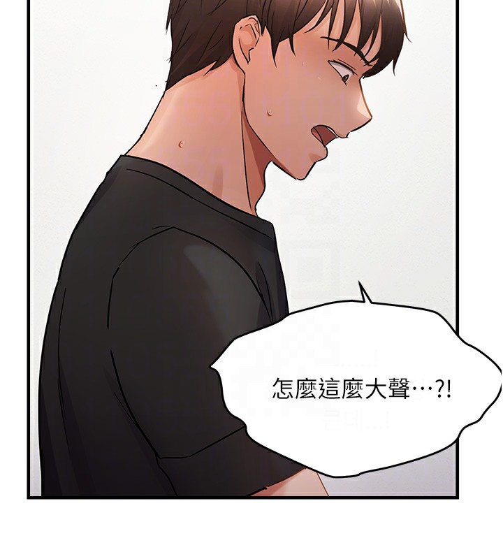 114P - 偏偏欲到妳
