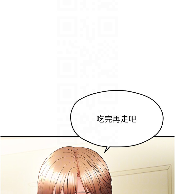 122P - 偏偏欲到妳