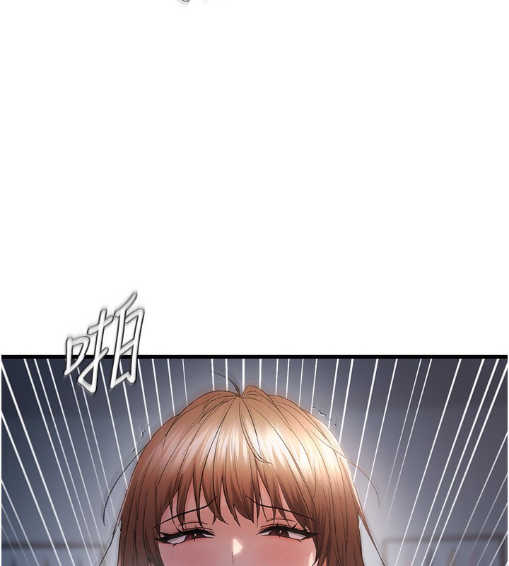 16P - 偏偏欲到妳