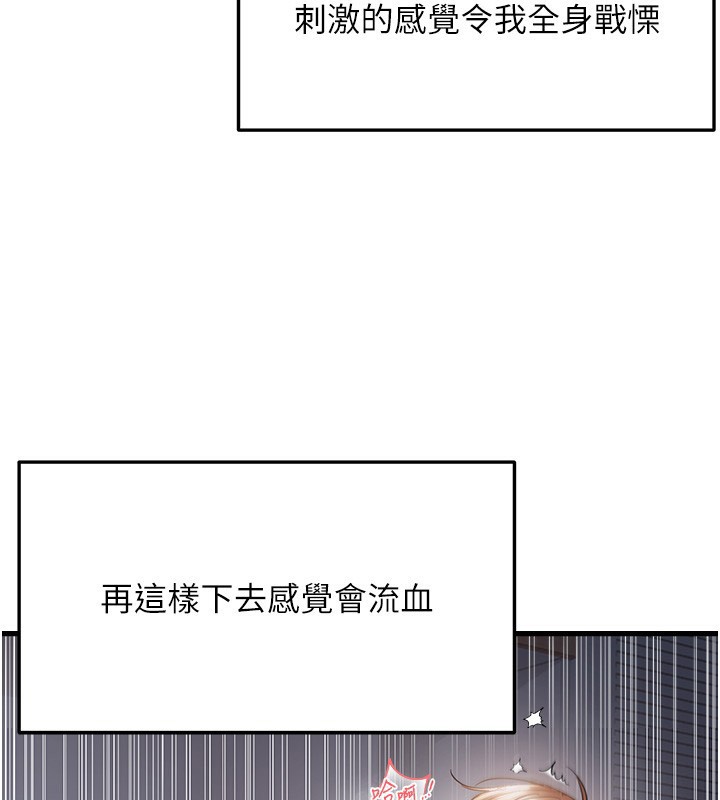 23P - 偏偏欲到妳