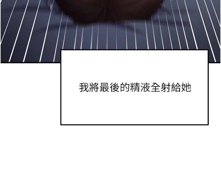 33P - 偏偏欲到妳