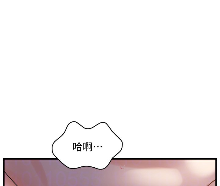37P - 偏偏欲到妳