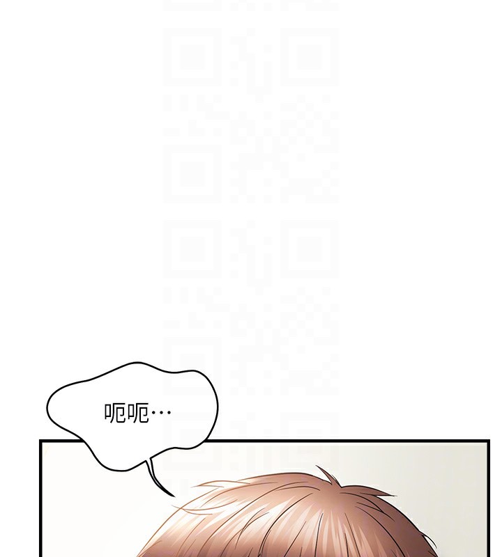 51P - 偏偏欲到妳
