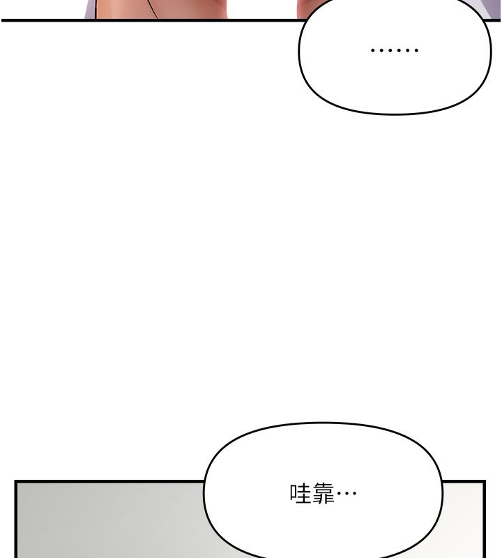 55P - 偏偏欲到妳