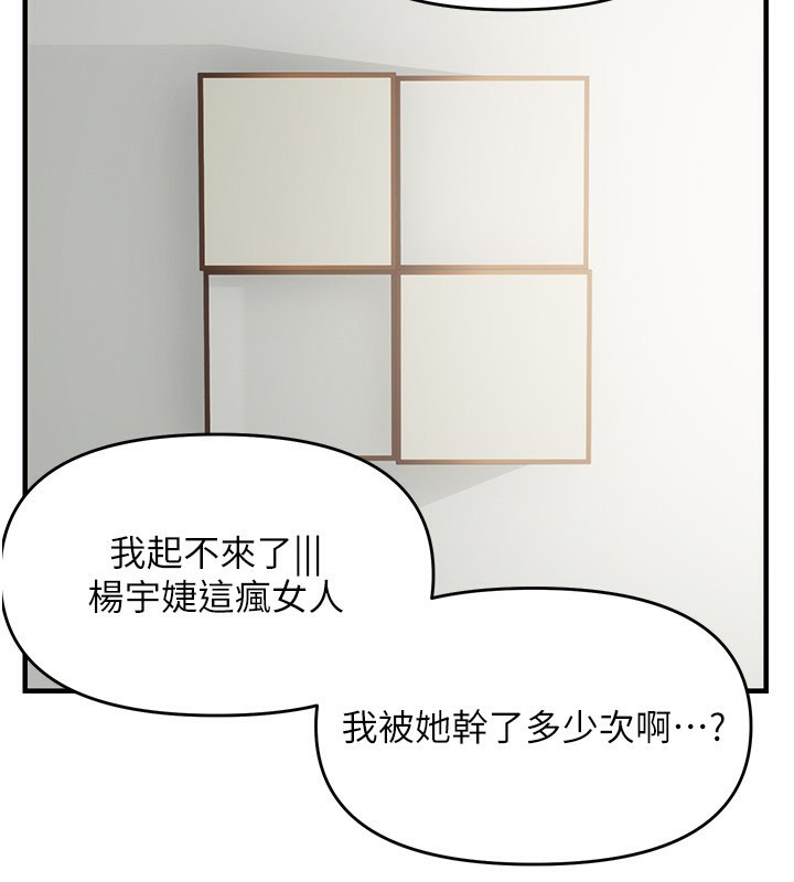 56P - 偏偏欲到妳