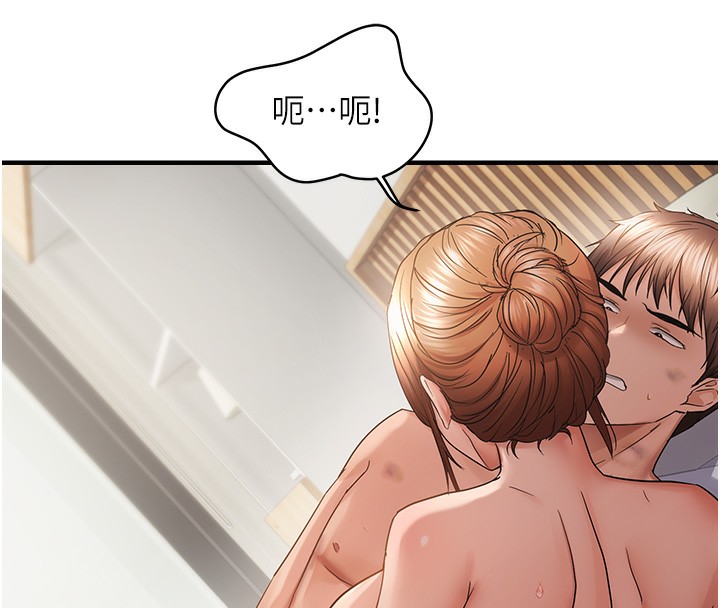 65P - 偏偏欲到妳
