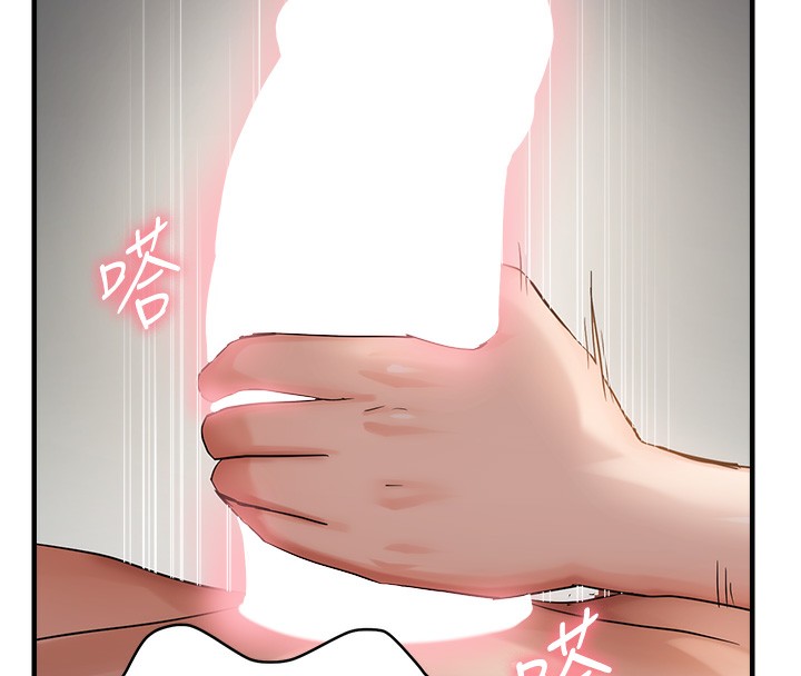 76P - 偏偏欲到妳