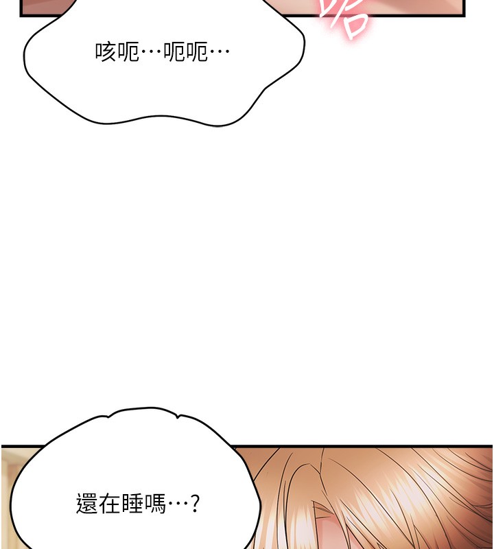 77P - 偏偏欲到妳