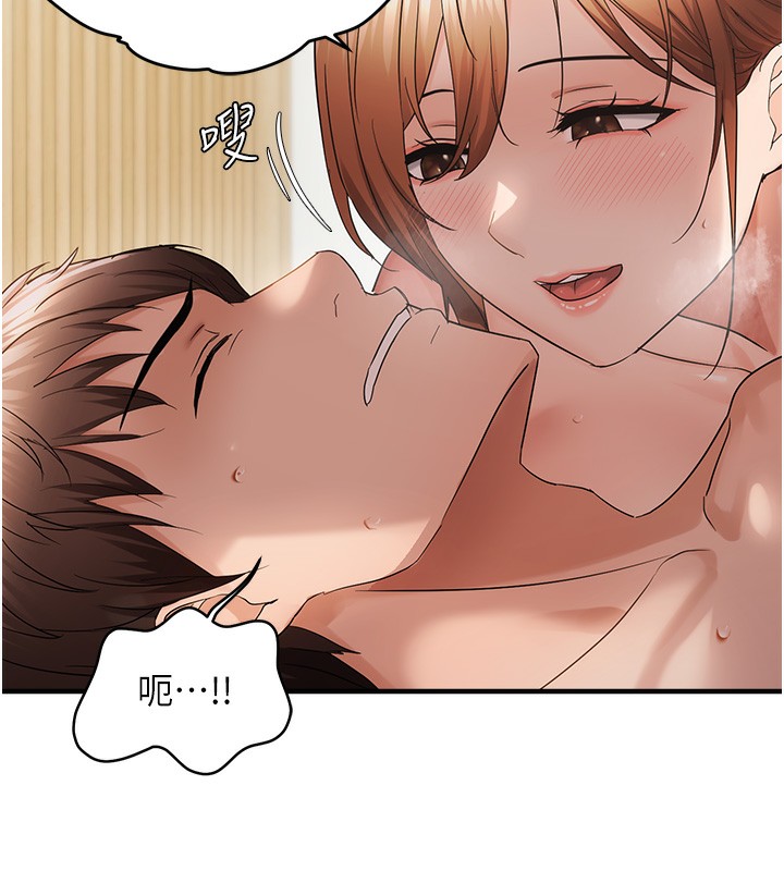 78P - 偏偏欲到妳