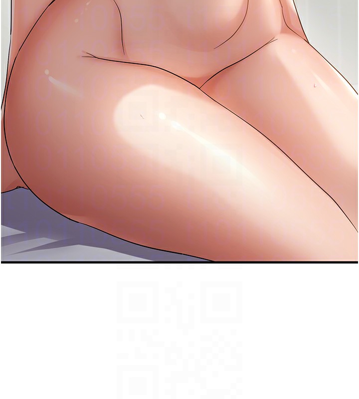 81P - 偏偏欲到妳