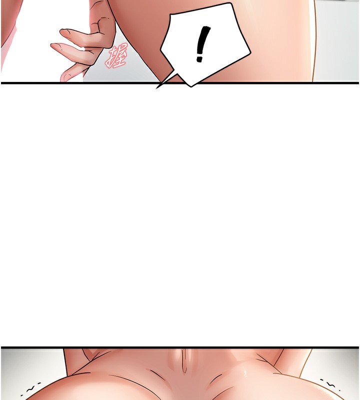 85P - 偏偏欲到妳