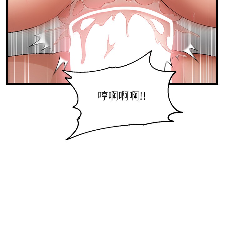 92P - 偏偏欲到妳