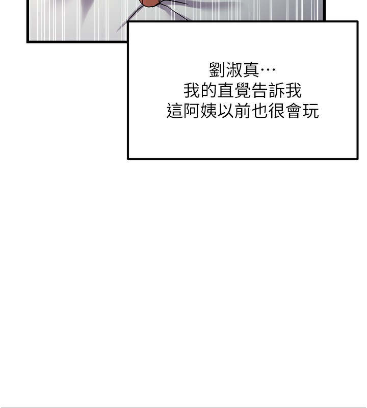 94P - 偏偏欲到妳