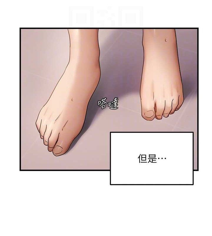 103P - 偏偏欲到妳