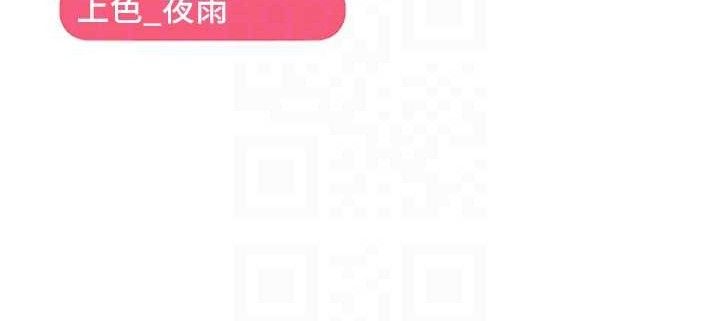 114P - 偏偏欲到妳