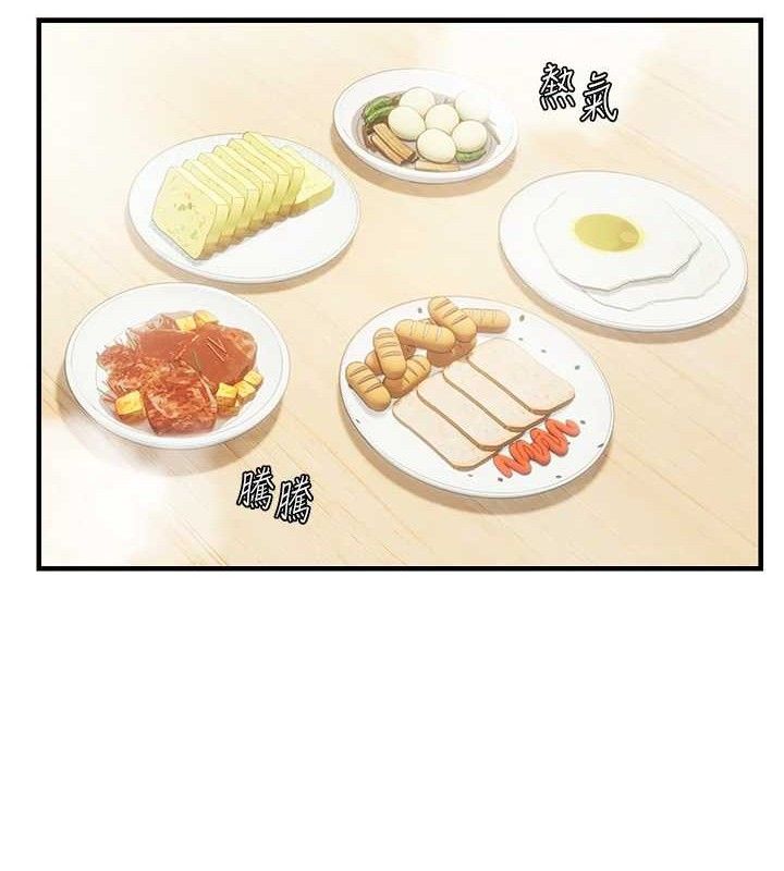 13P - 偏偏欲到妳