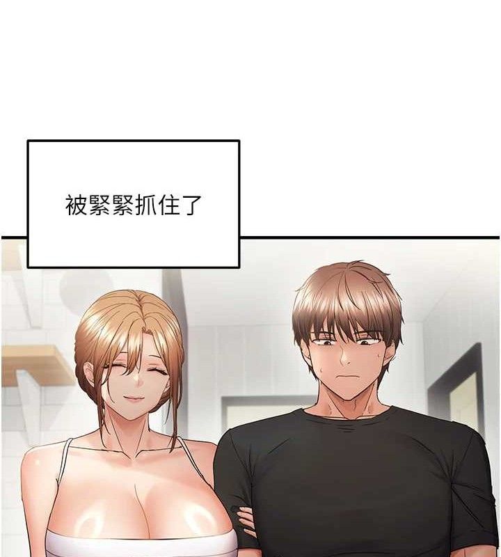 14P - 偏偏欲到妳