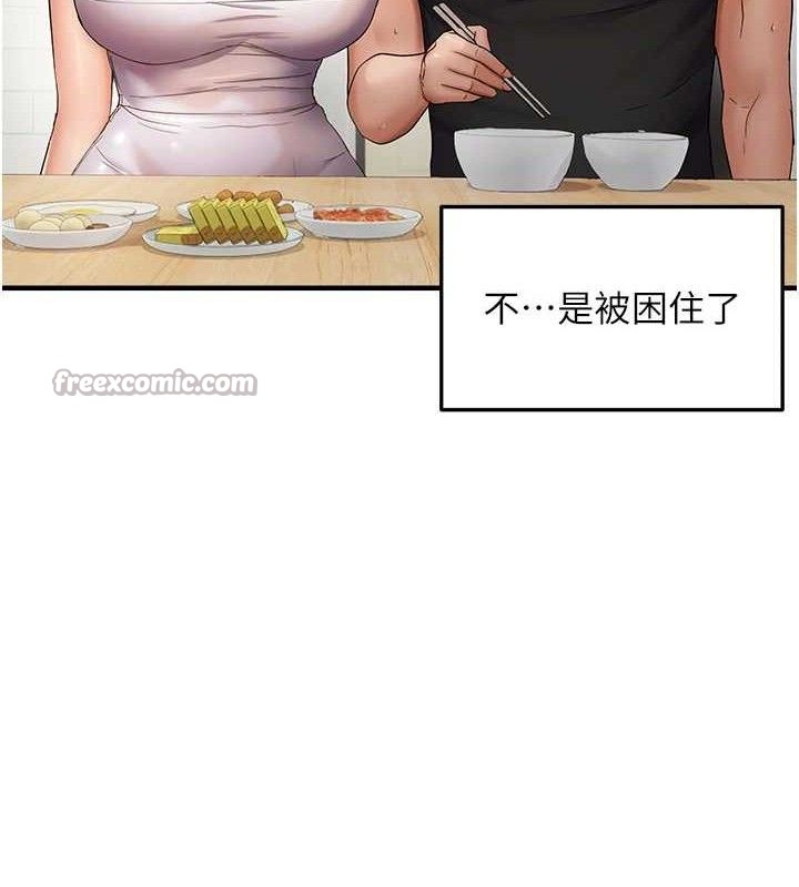 15P - 偏偏欲到妳