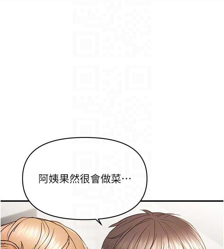 17P - 偏偏欲到妳