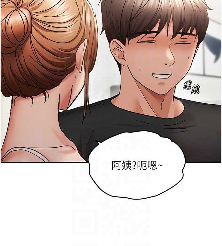 18P - 偏偏欲到妳